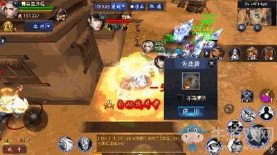 《成吉思汗手游》武士端手游對比分析