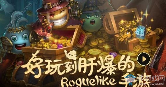 《不思議迷宮》血狼副本通關打法攻略