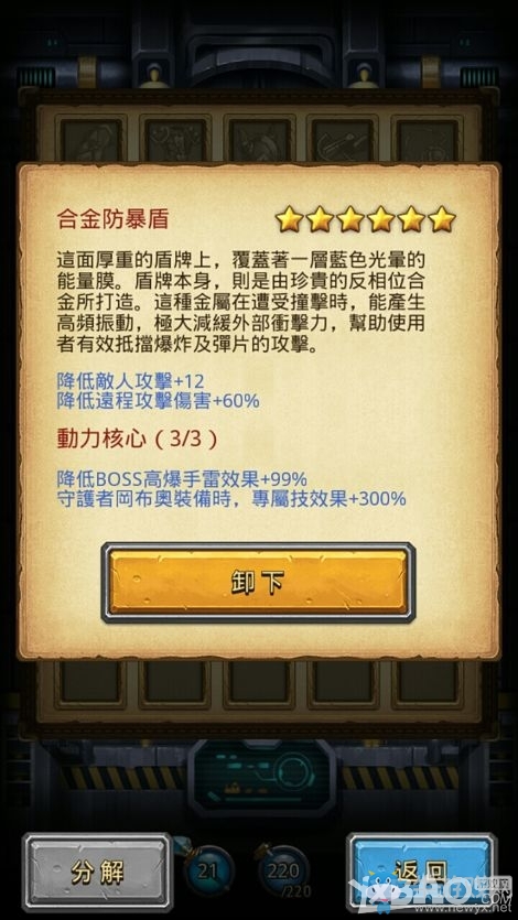 《不思議迷宮》血狼副本通關(guān)打法攻略