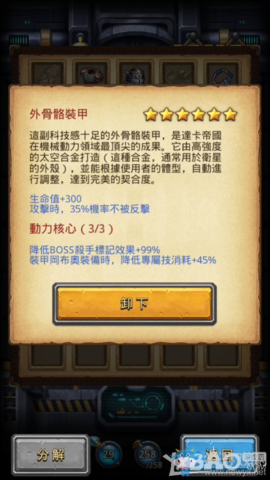 《不思議迷宮》血狼副本通關(guān)打法攻略