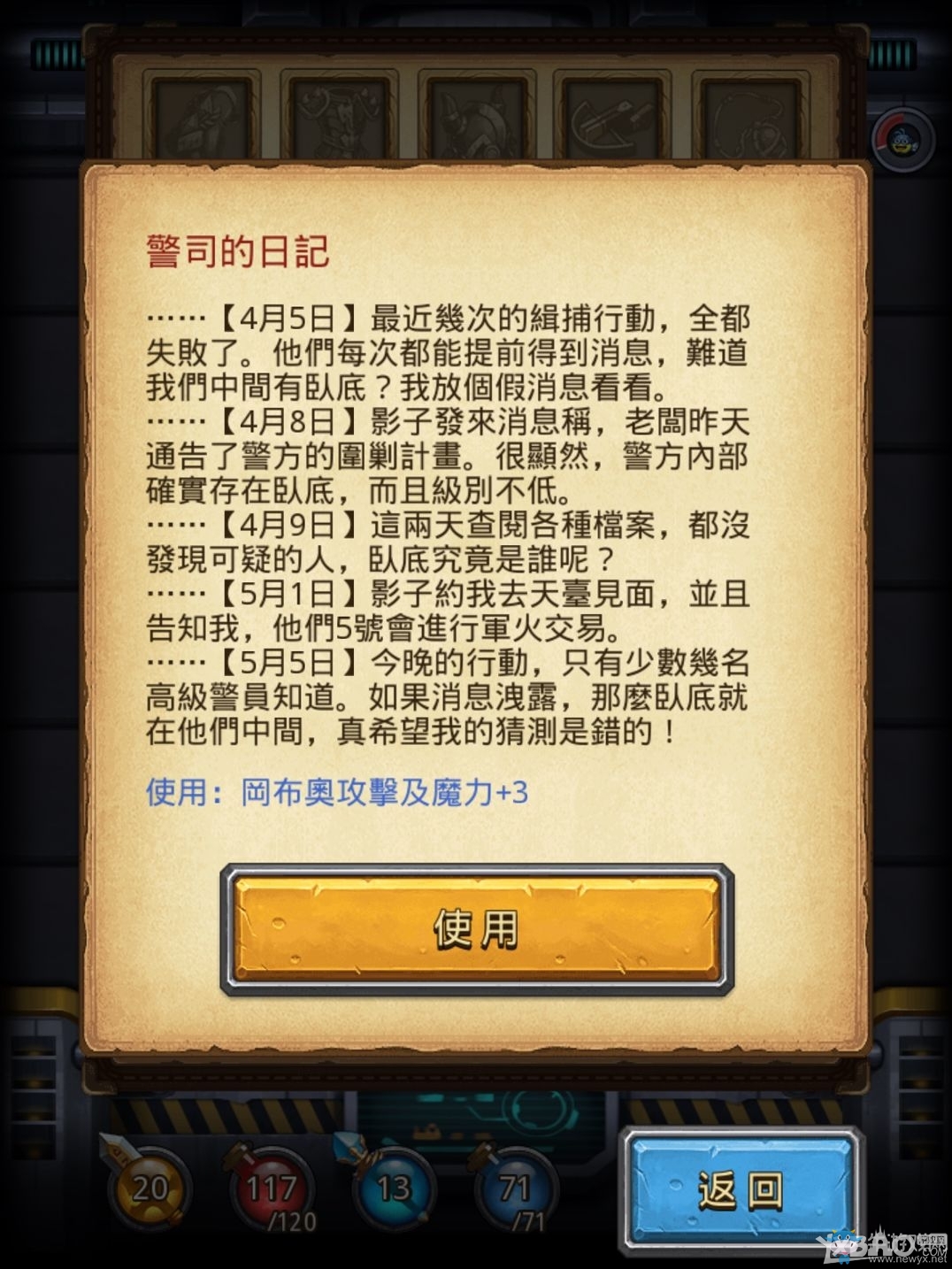 《不思議迷宮》血狼副本通關(guān)打法攻略