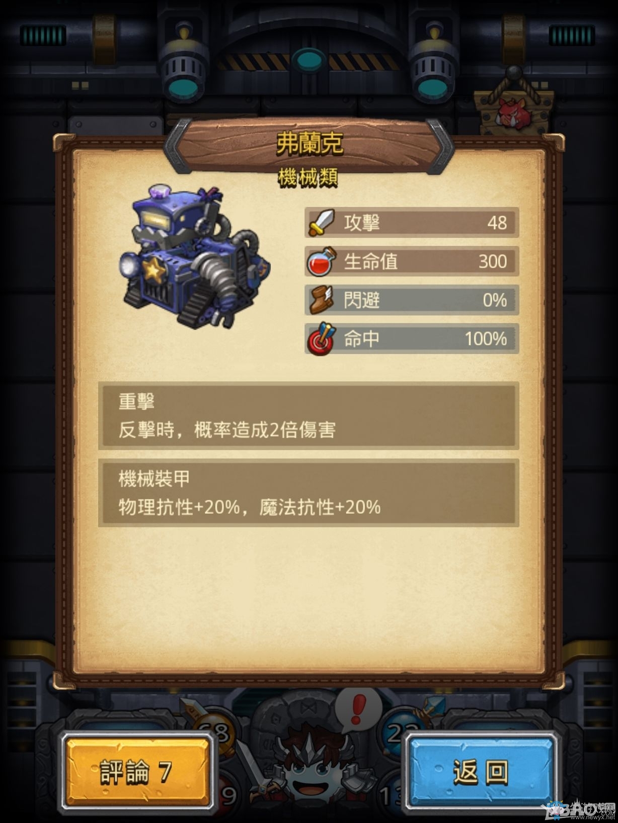 《不思議迷宮》血狼副本通關(guān)打法攻略