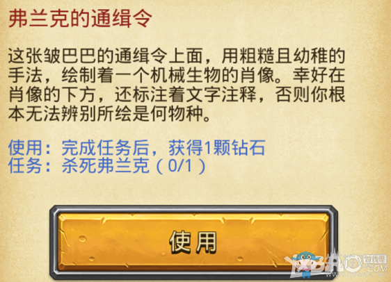 《不思議迷宮》血狼副本通關(guān)打法攻略