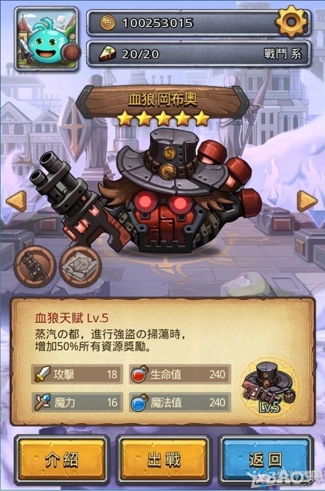 《不思議迷宮》血狼副本通關(guān)打法攻略