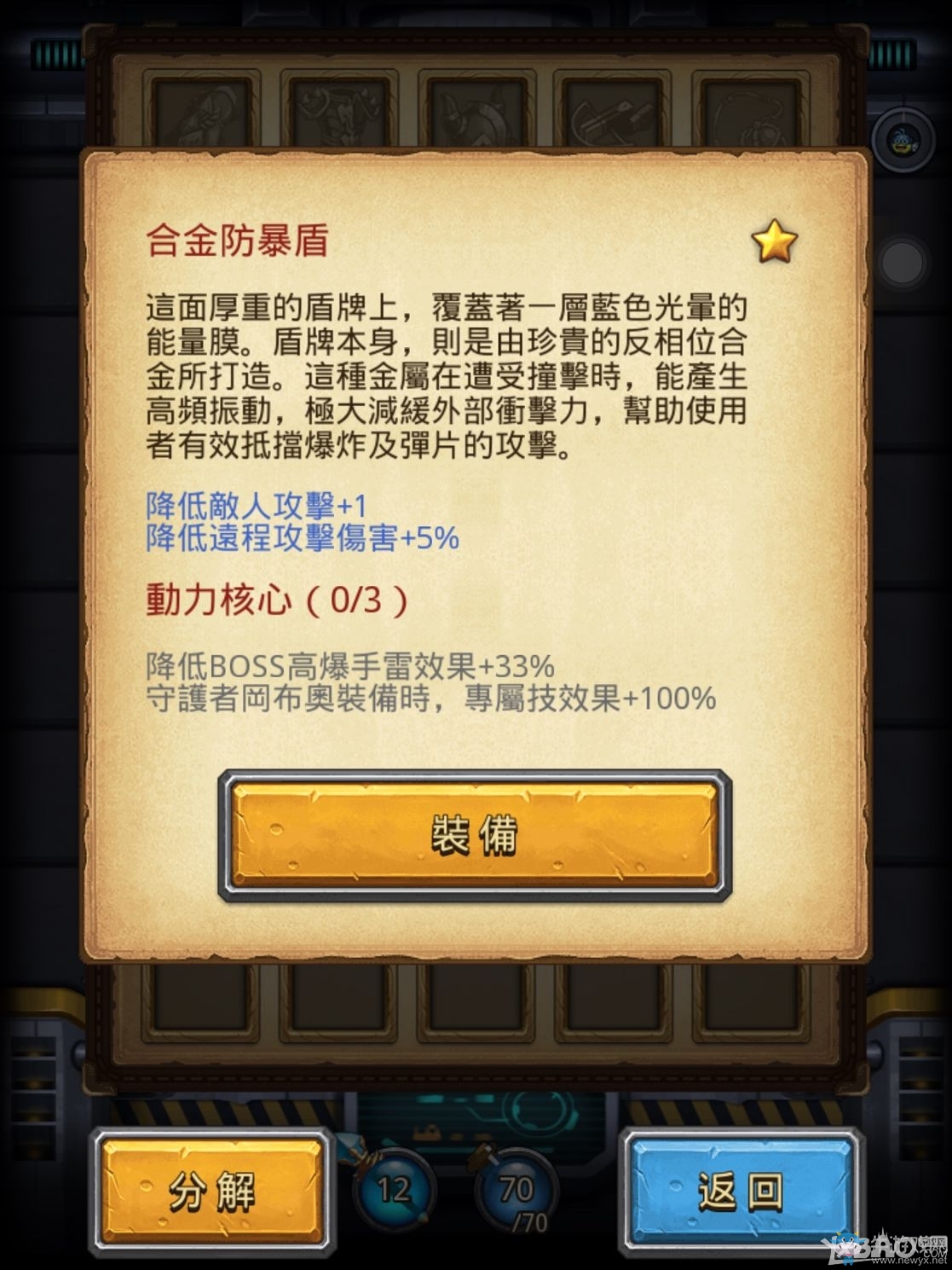 《不思議迷宮》血狼副本通關(guān)打法攻略