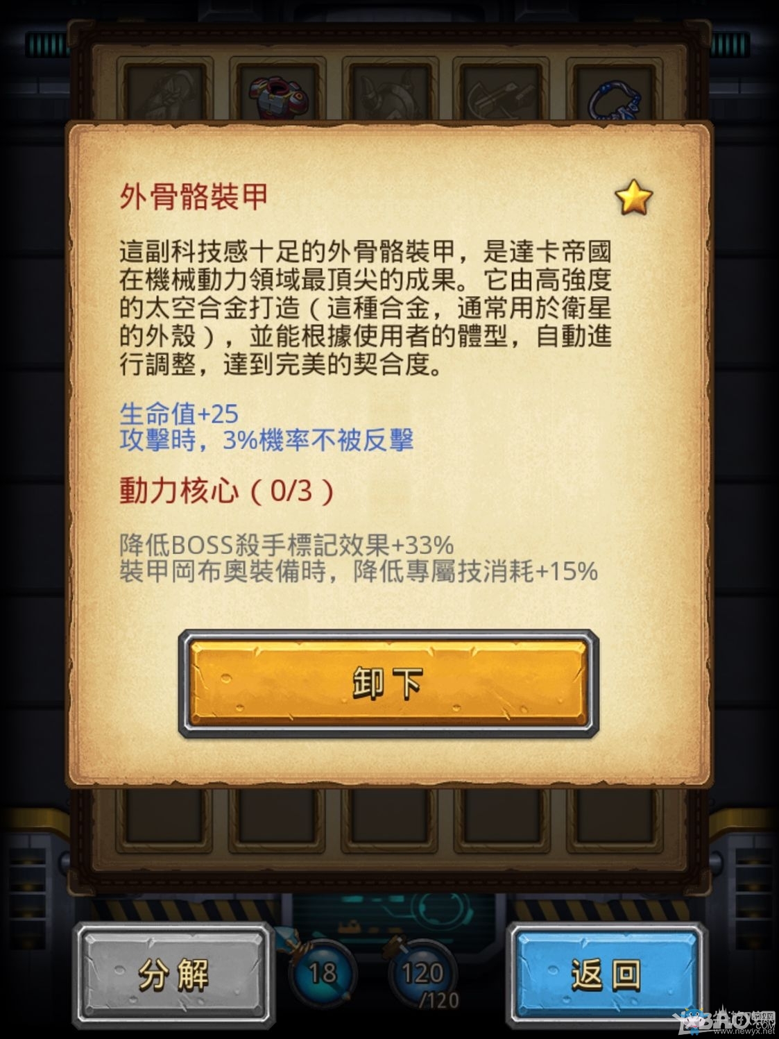 《不思議迷宮》血狼副本通關(guān)打法攻略