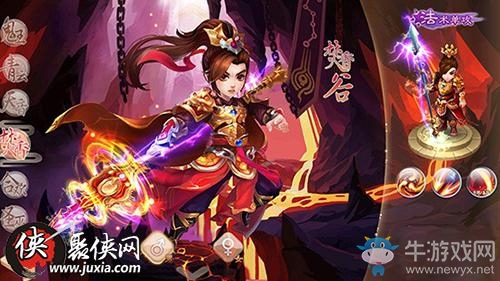 《誅仙》手游焚香仙侶搭配分析