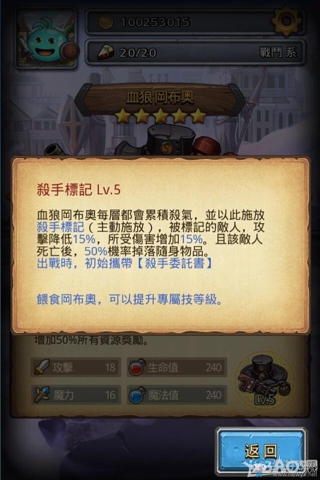 《不思議迷宮》血狼副本通關(guān)打法攻略