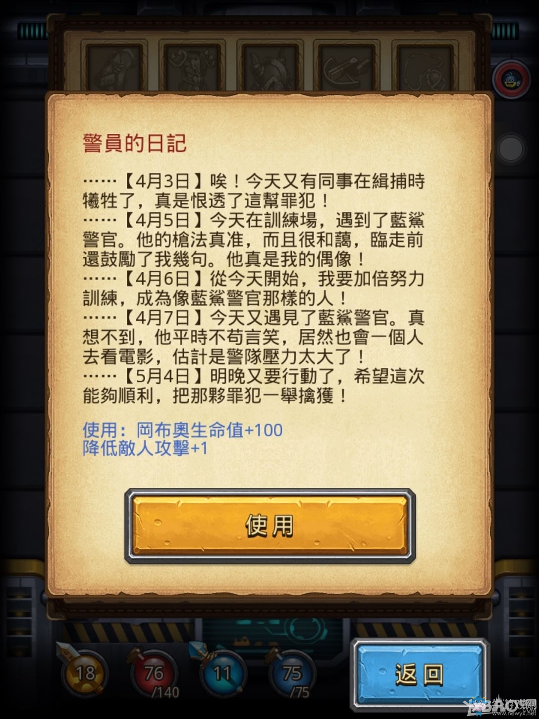 《不思議迷宮》血狼副本通關(guān)打法攻略