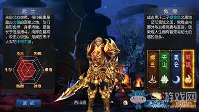 《成吉思汗手游》武士端手游對比分析
