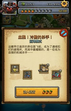 《不思議迷宮》血狼副本打法順序推薦