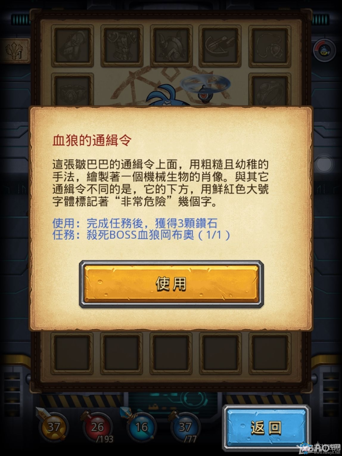 《不思議迷宮》血狼副本通關(guān)打法攻略