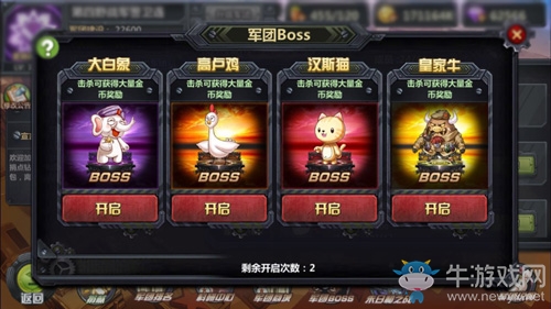 卡總有八塊腹肌《那兔之大國夢》萌妹來較量