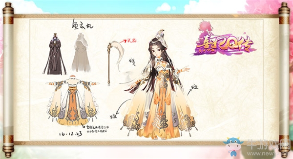 惟妙勾勒 《熹妃Q傳》3D角色設(shè)計(jì)手稿曝光