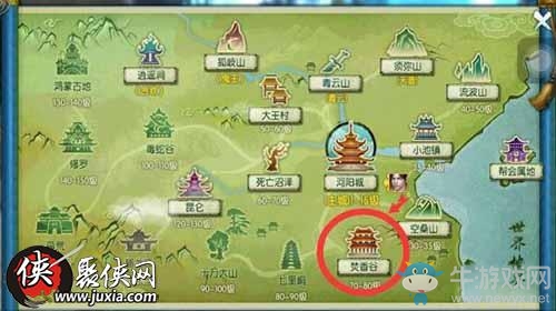 《誅仙》手游焚香谷隱藏任務(wù)觸發(fā)完成攻略