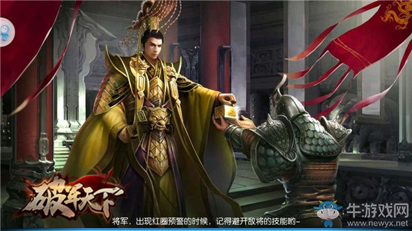 三國(guó)題材再現(xiàn)高潮 《破軍天下》手游公測(cè)引三國(guó)鐵粉追捧