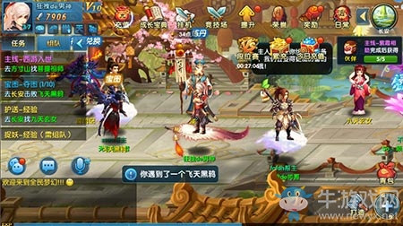 發(fā)筆橫財 《月光西游》尋寶大行動