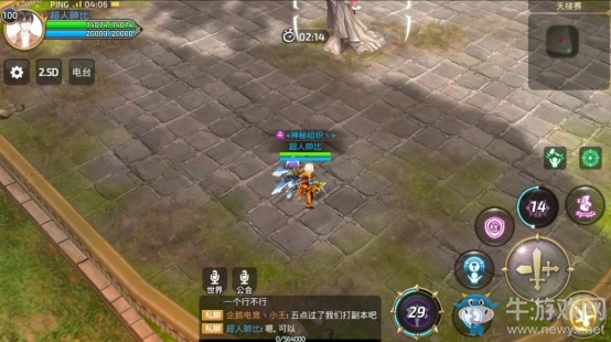 《龍之谷手游》圣騎士PK技能打法解析