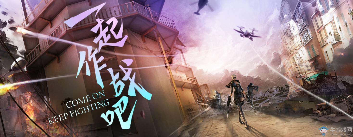 CF3月一起作戰(zhàn)吧 連續(xù)登錄抽王者之影