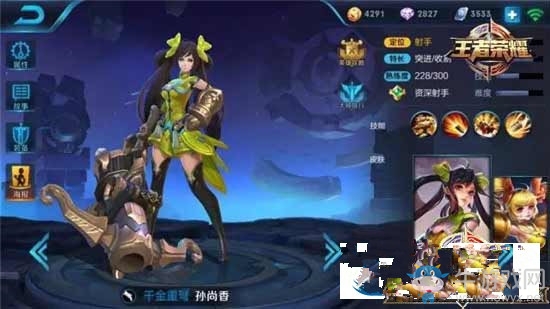《王者榮耀》3月20日-3月26日限免英雄及玩法攻略