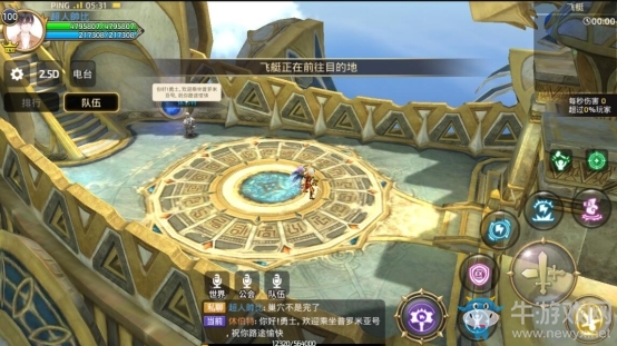 《龍之谷手游》圣騎士地獄犬巢穴打法解析
