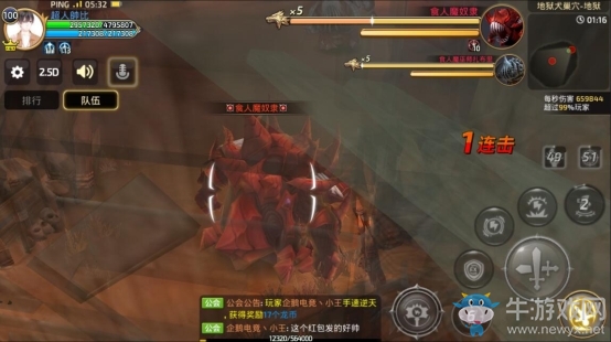 《龍之谷手游》圣騎士地獄犬巢穴打法解析
