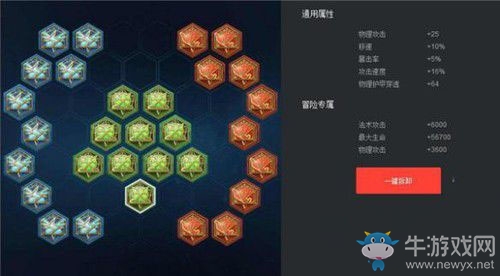 《王者榮耀》S7成吉思汗最佳銘文搭配推薦