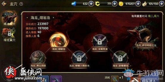 《龍之谷》手游海龍巢穴第六關(guān)薩芬特拉之島打法攻略