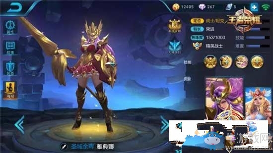 《王者榮耀》3月20日-3月26日限免英雄及玩法攻略