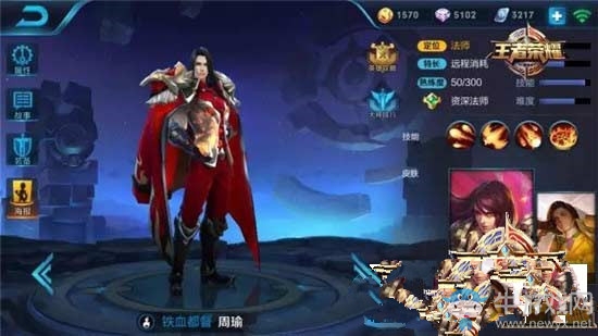 《王者榮耀》3月20日-3月26日限免英雄及玩法攻略