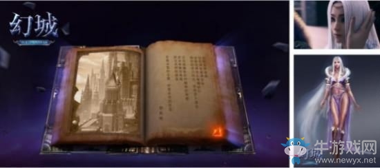 扒一扒天之游《王者軍團》中你不知道的黑科技