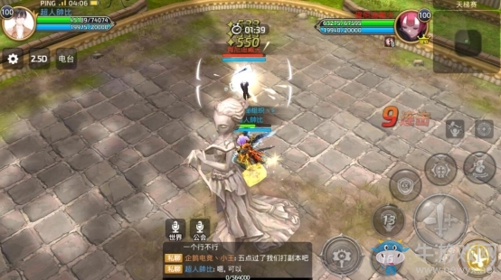 《龍之谷手游》圣騎士PK技能打法解析