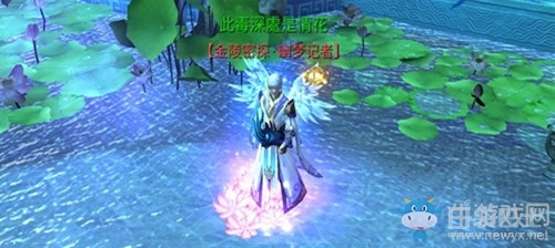 《倩女幽魂手游》步步生蓮特效獲取圖文攻略