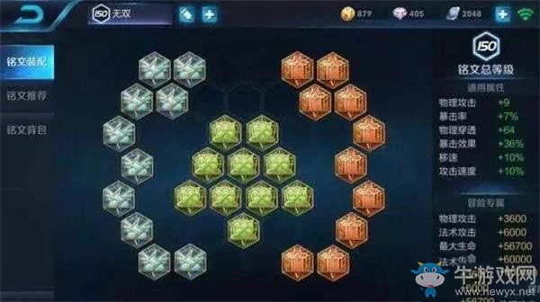 《王者榮耀》荊軻重做技能分析