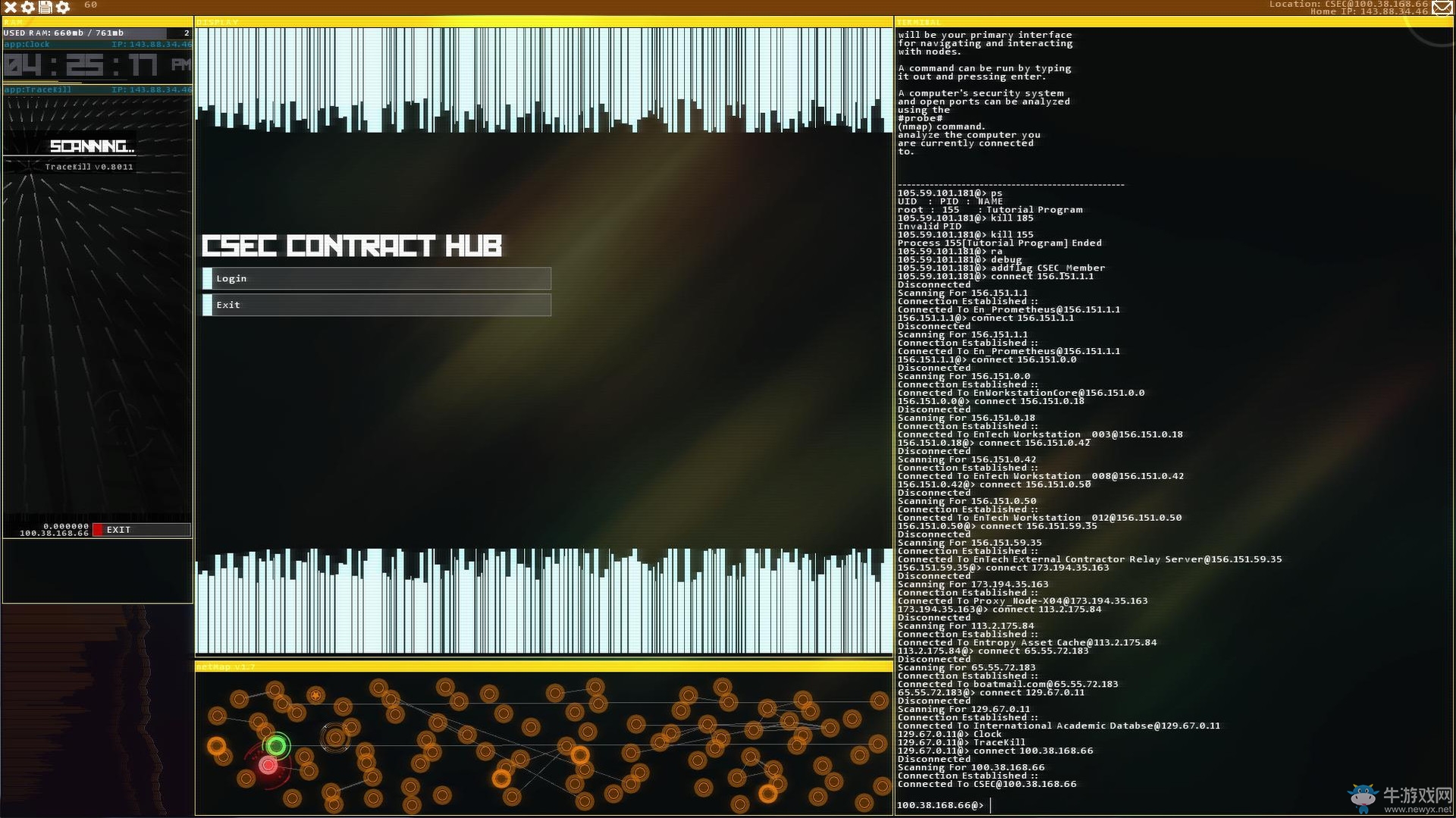 《黑客網(wǎng)絡》游戲內(nèi)容詳細評測