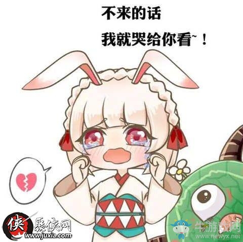 《陰陽師》4月開啟春游戲計劃活動介紹