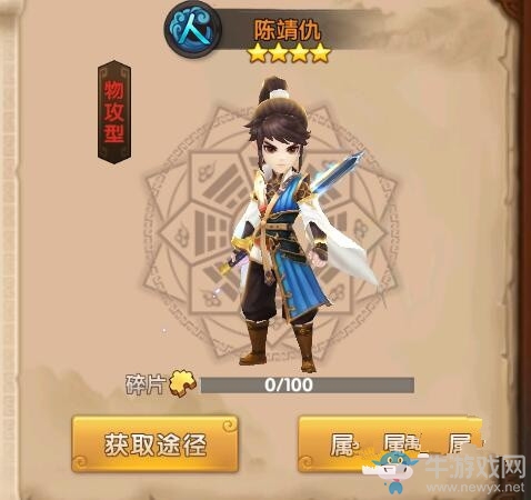 《軒轅劍3》手游版最佳卡牌陣容搭配推薦
