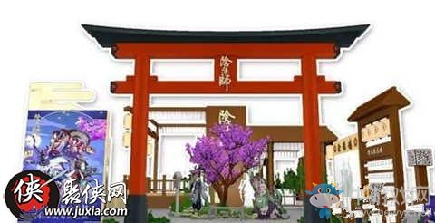 《陰陽師》4月開啟春游戲計劃活動介紹
