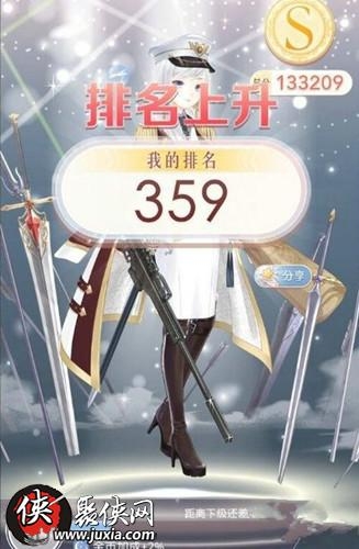 《奇跡暖暖》18-8謊言與真相搭配高分S通過攻略