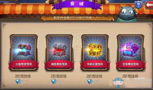 《我叫MT》英雄殺卡牌獲得方法
