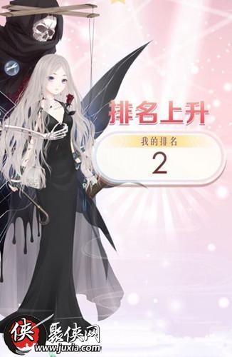 《奇跡暖暖》18支1白領(lǐng)女郎薇雅高分S通關(guān)攻略