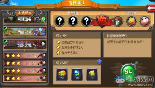 《我叫MT》英雄殺卡牌獲得方法