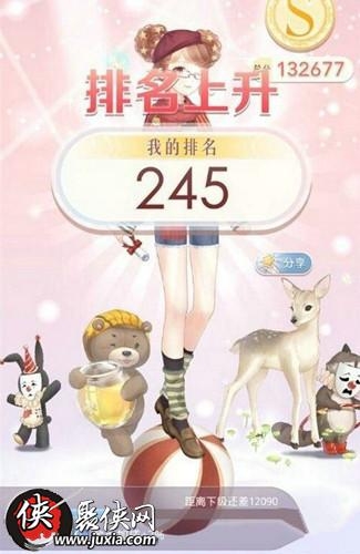 《奇跡暖暖》18-4追蹤白櫻戀歌高分S搭配推薦
