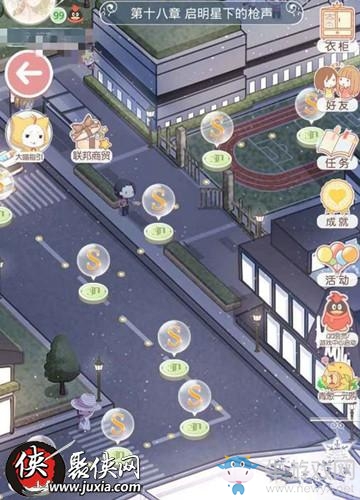 《奇跡暖暖》18-2明星化妝師高分S搭配攻略