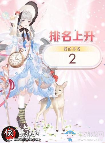 《奇跡暖暖》18支2好學(xué)的奧黛比高分S搭配推薦