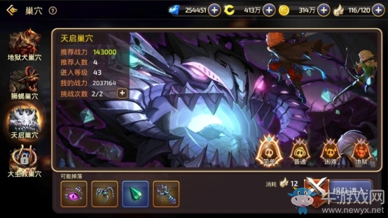 《龍之谷》手游魔導(dǎo)怎么過巢穴副本