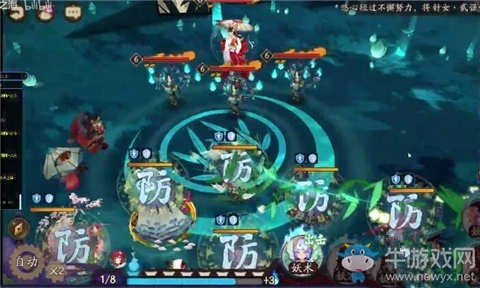 《陰陽師》雨女副本通關技巧攻略匯總