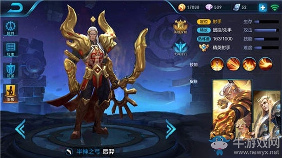 《王者榮耀》東皇太一隊友陣容搭配推薦