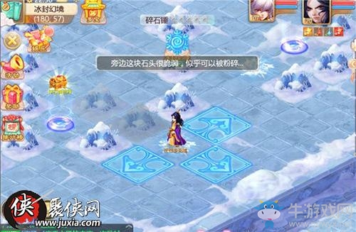 《大話西游》手游冰封幻境走法攻略