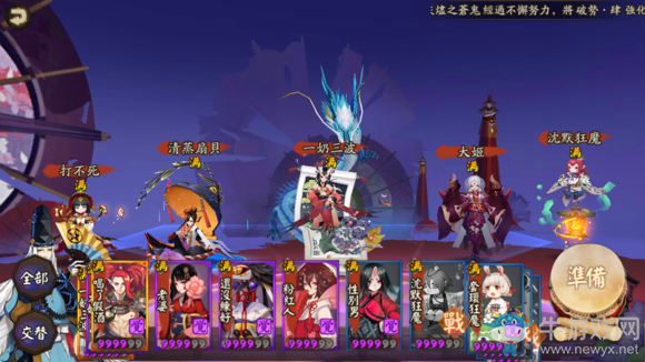 《陰陽師》吸血姬斗技中段惡心陣容無1速介紹